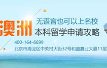 自费出国留学中介服务 首批出国留学咨询机构的英国留学领军之路