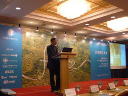 华樱参加第三届自费出国留学中介服务工作暨留学英国研讨会，共话留学服务新篇章