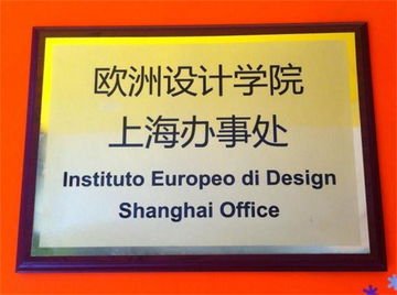 上海装苑艺术设计学院自费出国留学中介服务与学校概况解析