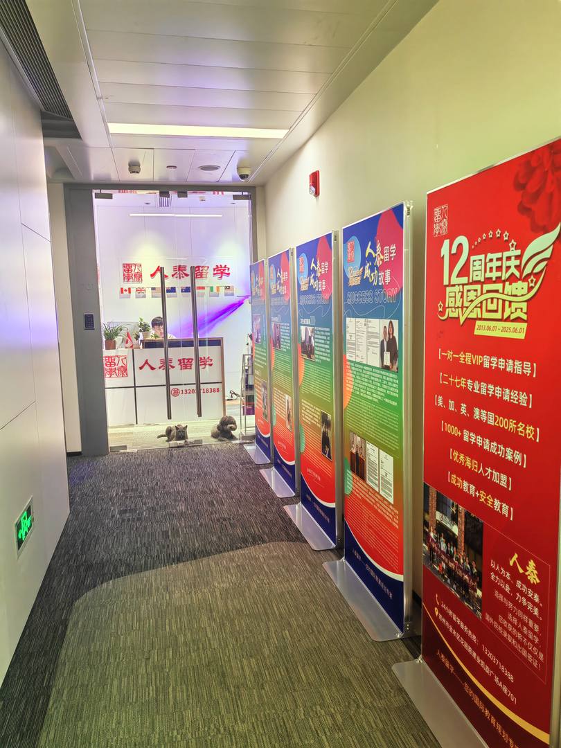 郑州人泰留学 满意度与性价比，自费出国留学中介服务应关注哪一个？